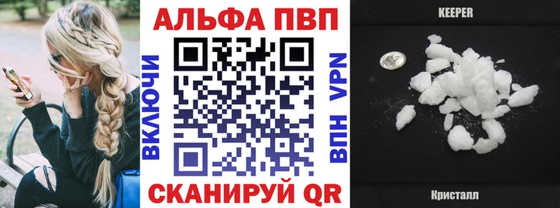 Альфа ПВП СК КРИС  ОМГ ОМГ зеркало  Подольск  наркота 