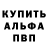 Alpha PVP СК RJ Show