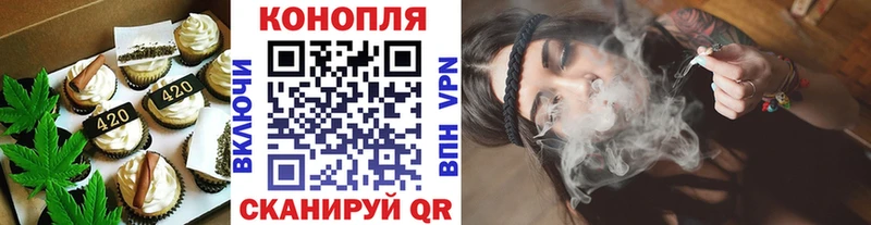 Печенье с ТГК конопля  МЕГА ТОР  это телеграм  Подольск 