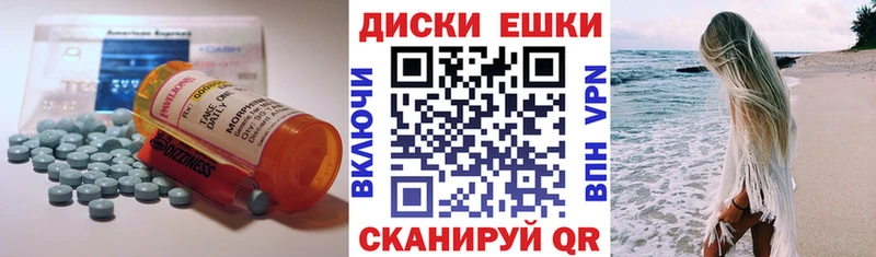 ЭКСТАЗИ 300 mg  где купить   Подольск 