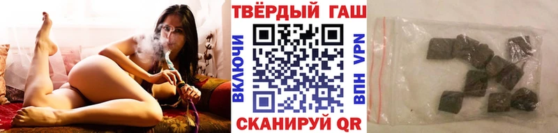 ГАШ Cannabis  Подольск 
