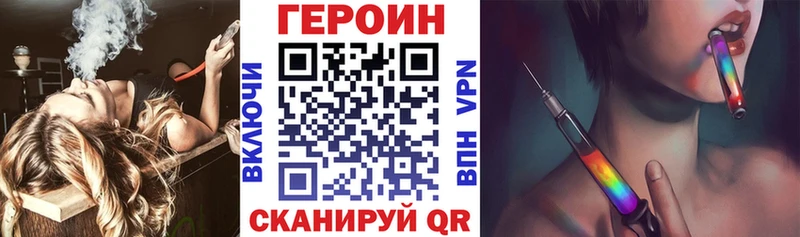 ГЕРОИН афганец Подольск