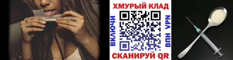 Героин афганец  купить наркотики сайты  Подольск 