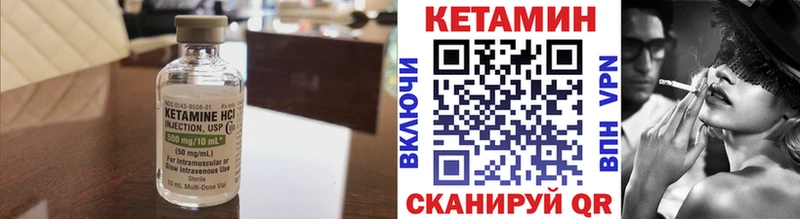 КЕТАМИН ketamine  Подольск 