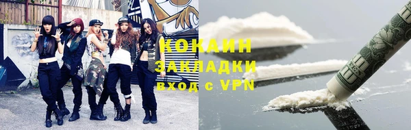 кокаин перу Вязники