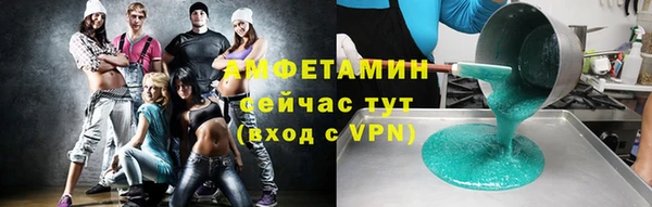 гашишное масло Вязьма