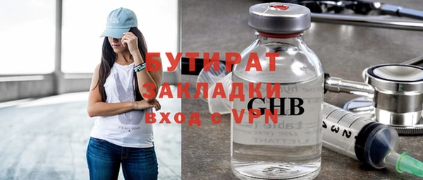 круглые Вяземский