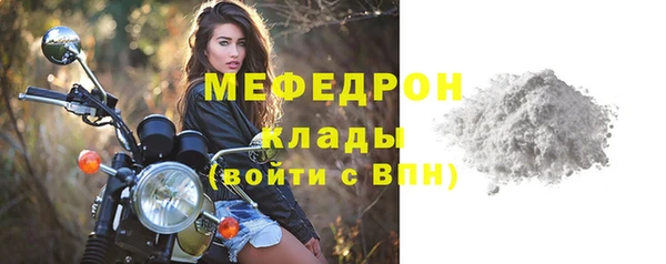 круглые Вяземский