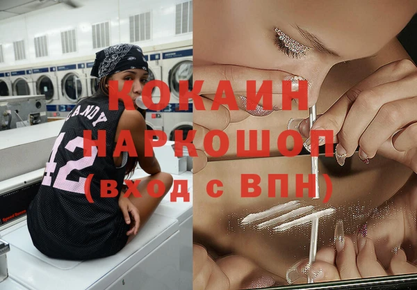 гашишное масло Вязьма
