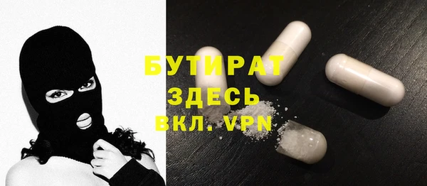 круглые Вяземский