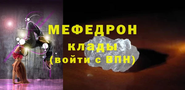 гашишное масло Вязьма