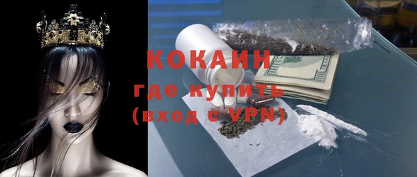 гашишное масло Вязьма