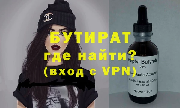 круглые Вяземский