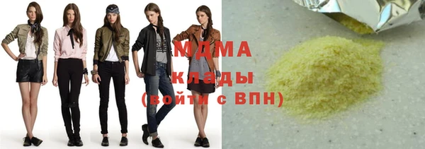 круглые Вяземский