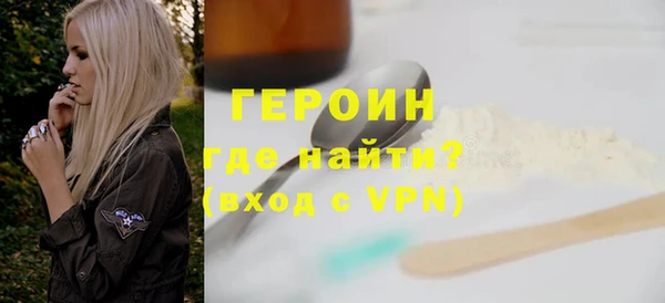 кокаин перу Вязники