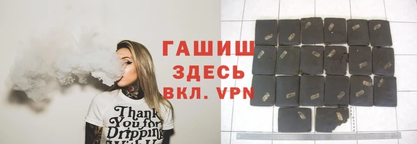 гашишное масло Вязьма