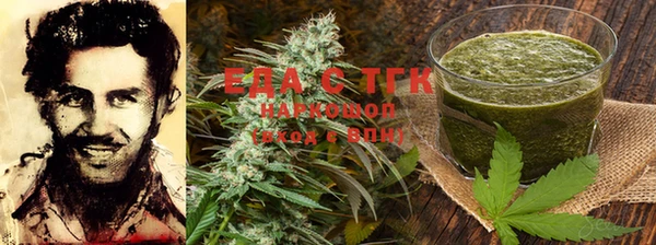 гашишное масло Вязьма