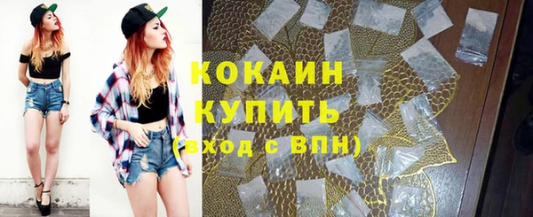 кокаин перу Вязники