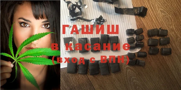 гашишное масло Вязьма