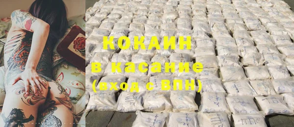 кокаин перу Вязники