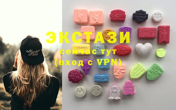 круглые Вяземский