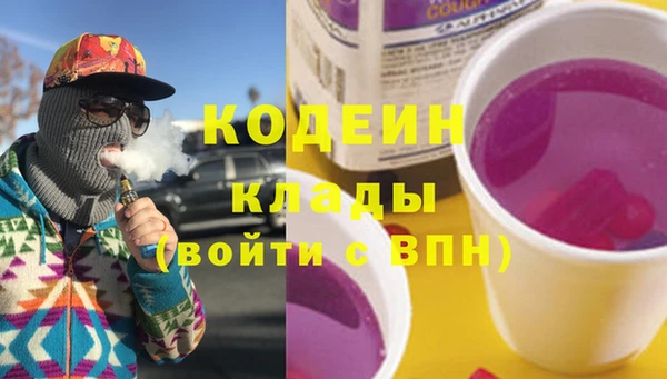 кокаин перу Вязники