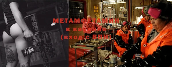 гашишное масло Вязьма