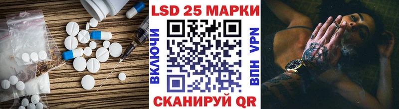 LSD-25 экстази кислота  закладка  Подольск 