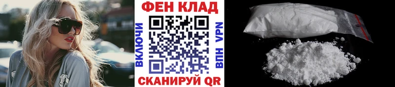 Метамфетамин мет  купить наркотики сайты  Подольск 