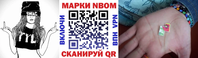 Марки 25I-NBOMe 1,8мг  hydra   Подольск  наркотики 