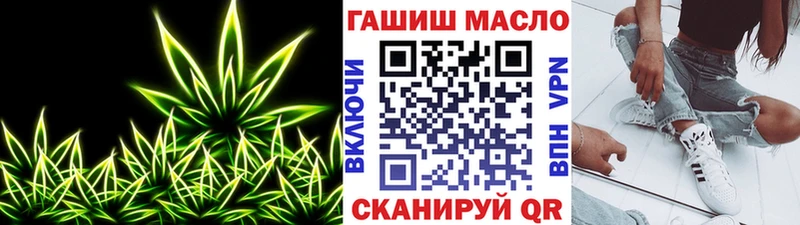 купить   Подольск  Дистиллят ТГК THC oil 